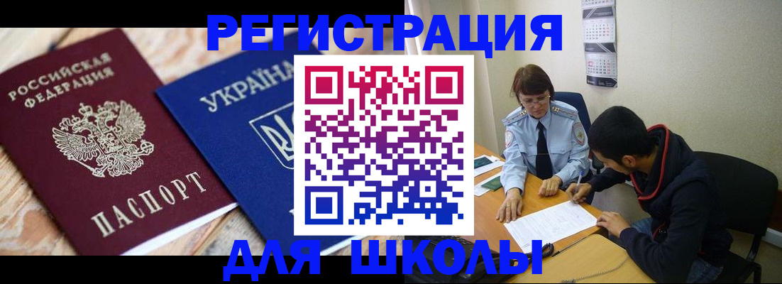 пропишу в квартире в Волгограде